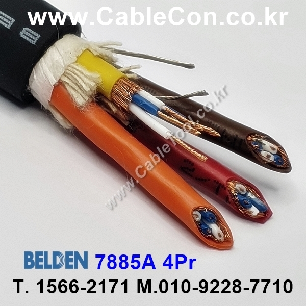벨덴 7885A BELDEN (300m) 4Qd 26AWG