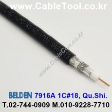 BELDEN 7916A (300미터) 벨덴케이블