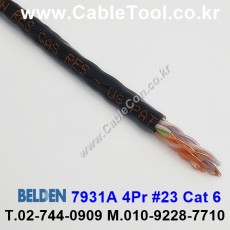 BELDEN 7931A (300미터) 벨덴케이블