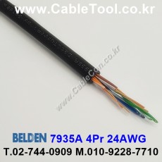 벨덴케이블 7935A BELDEN (300m)