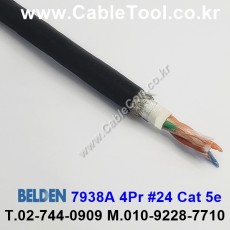 벨덴케이블 7938A BELDEN (300m)