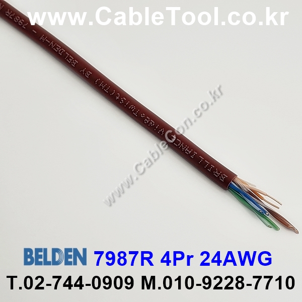 벨덴케이블 7987R BELDEN (300m)