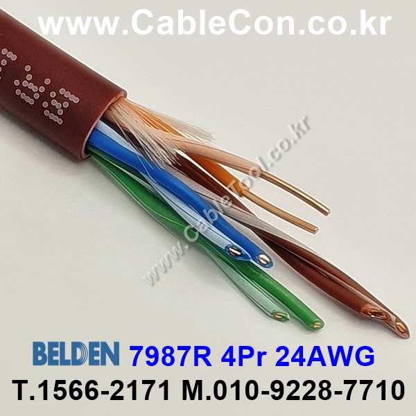 벨덴케이블 7987R BELDEN (300m)