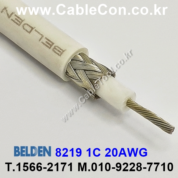 벨덴케이블 8219 화이트 BELDEN (300m)