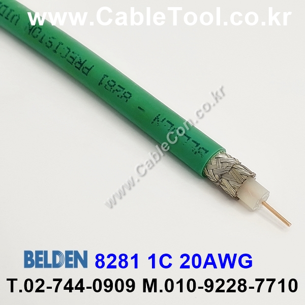 벨덴케이블 8281 BELDEN (300m)
