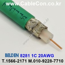 BELDEN 8281 (005) (300미터) 벨덴케이블