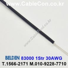 벨덴케이블 83000 BELDEN (Black 300m)