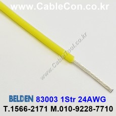 벨덴케이블 83003 BELDEN (Yellow 300m)