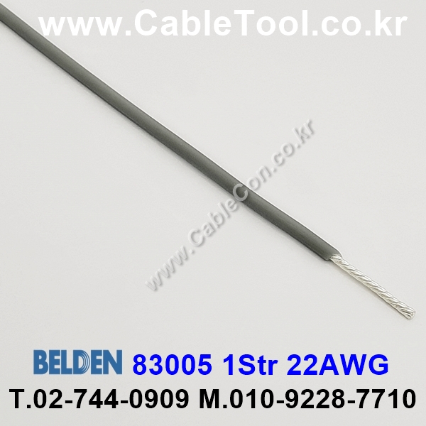 벨덴케이블 83005 BELDEN (Gray 300m)