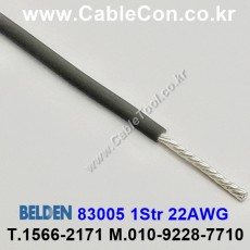 벨덴케이블 83005 BELDEN (Gray 300m)