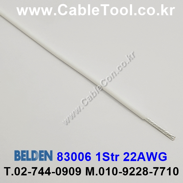 벨덴케이블 83006 BELDEN (White 300m)