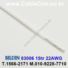 BELDEN 83006 (009) (300미터) 벨덴케이블