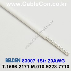 벨덴케이블 83007 BELDEN (White 300m)