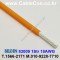 벨덴케이블 83009 BELDEN (Orange 300m)
