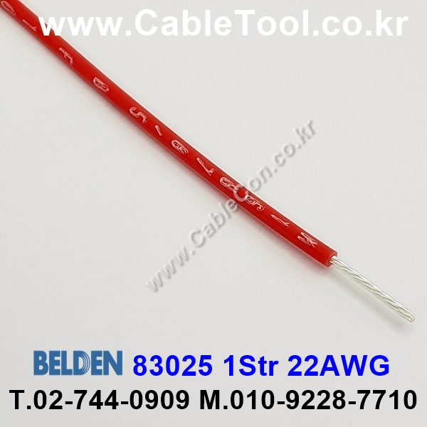 벨덴케이블 83025 BELDEN (Red 300m)