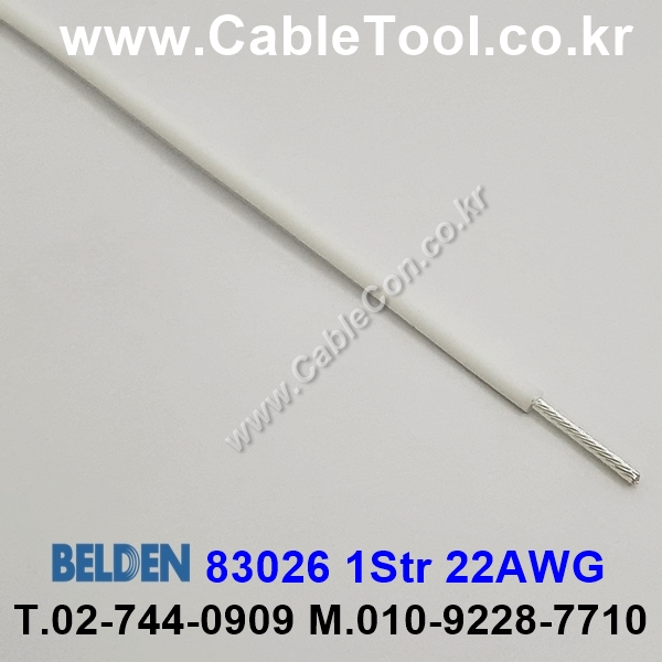 벨덴케이블 83026 BELDEN (White 300m)