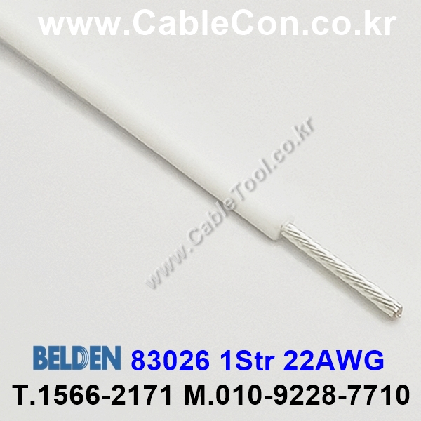 벨덴케이블 83026 BELDEN (White 300m)