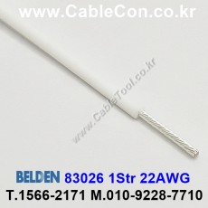 벨덴케이블 83026 BELDEN (White 300m)