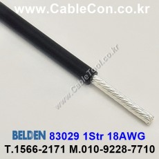 벨덴케이블 83029 BELDEN (300m)