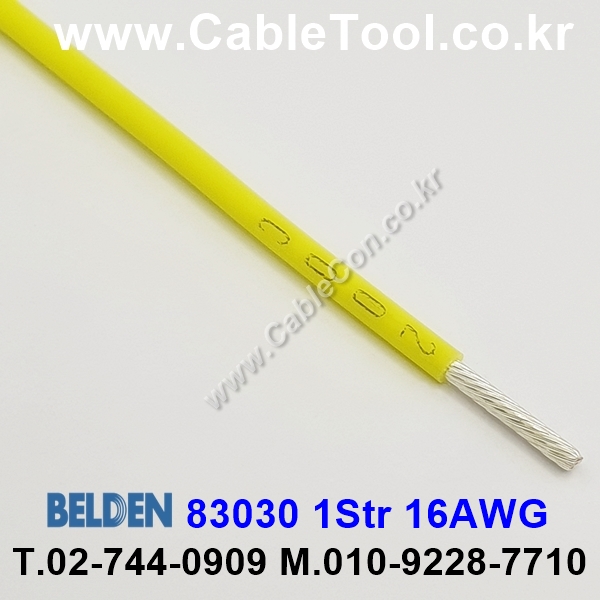 벨덴케이블 83030 BELDEN (Yellow 300m)
