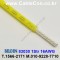 벨덴케이블 83030 BELDEN (Yellow 300m)