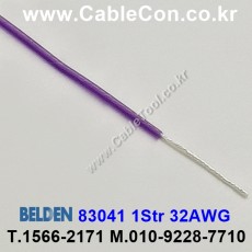 BELDEN 83041 (007) (300미터) 벨덴케이블