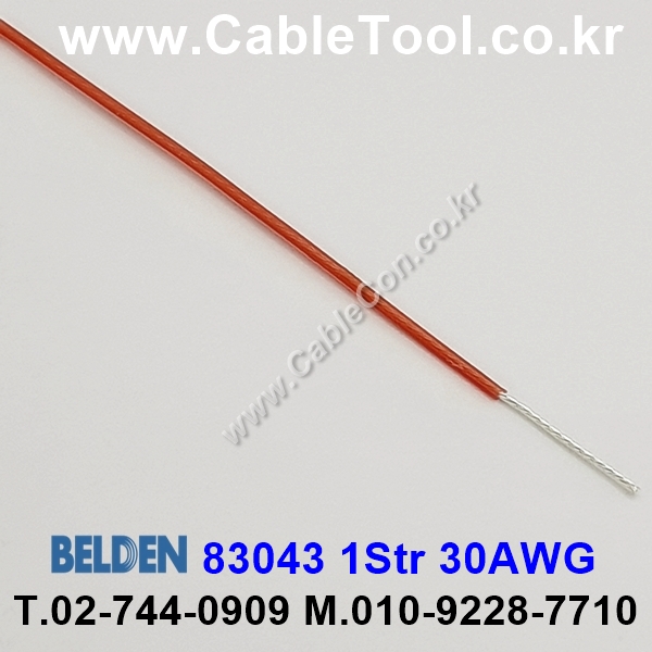벨덴케이블 83043 BELDEN (Red 300m)