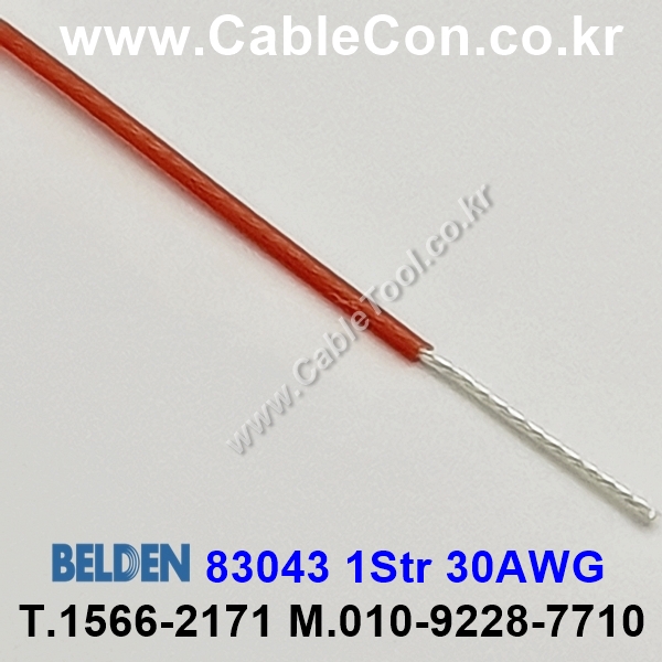 벨덴케이블 83043 BELDEN (Red 300m)