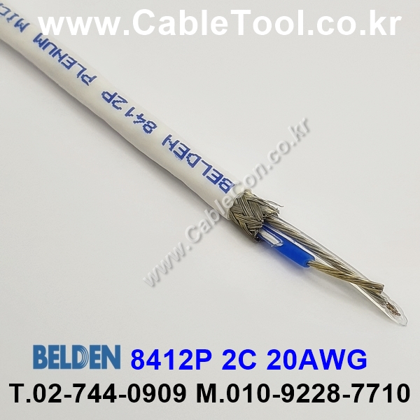 벨덴케이블 8412P BELDEN (White 300m)
