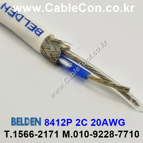 벨덴케이블 8412P BELDEN (White 300m)