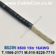 벨덴케이블 8500 BELDEN (300m)