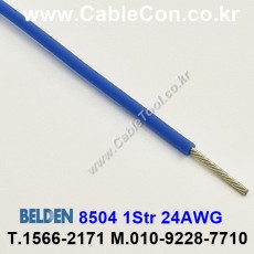 벨덴케이블 8504 BELDEN (300m)
