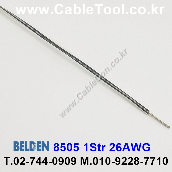 벨덴케이블 8505 BELDEN (300m)