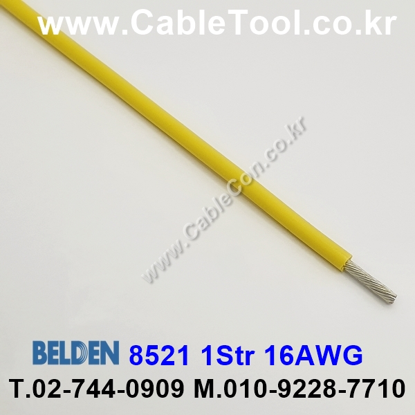 벨덴케이블 8521 BELDEN (300m)