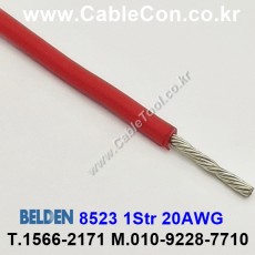 BELDEN 8523 (002) (300미터) 벨덴케이블