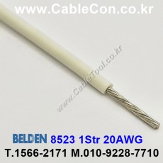 벨덴케이블 8523 BELDEN (300m)