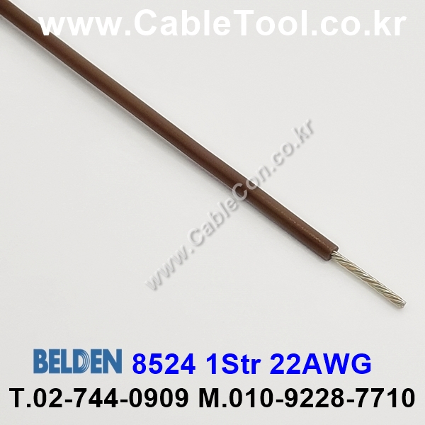 벨덴케이블 8524 BELDEN (300m)