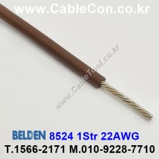 벨덴케이블 8524 BELDEN (300m)