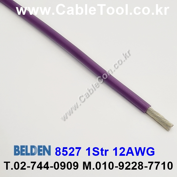 벨덴케이블 8527 BELDEN (300m)