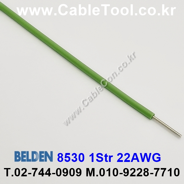 벨덴케이블 8530 BELDEN (300m)