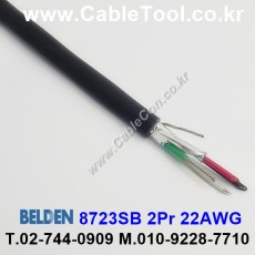 벨덴케이블 8723SB BELDEN (300m)