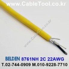 벨덴케이블 8761NH BELDEN (300m)