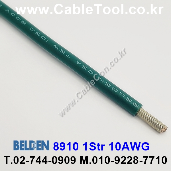 벨덴케이블 8910 BELDEN (300m)
