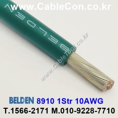 BELDEN 8910 (005) (300미터) 벨덴케이블