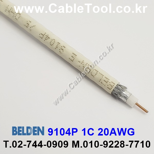 벨덴케이블 9104P BELDEN (300m)