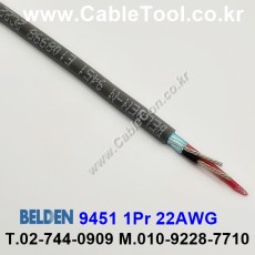 벨덴케이블 9451 BELDEN 주석도금 (Gray 300m)