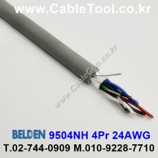 벨덴케이블 9504NH BELDEN (300m)