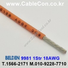 벨덴케이블 9981 BELDEN (300m)