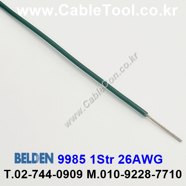 벨덴케이블 9985 BELDEN (300m)