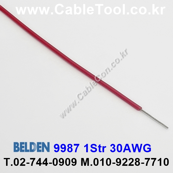 벨덴케이블 9987 BELDEN (Red 300m)